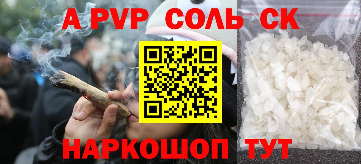 Нижний Тагил  A PVP мука  Вход с VPN  Альфа ПВП СК КРИС 