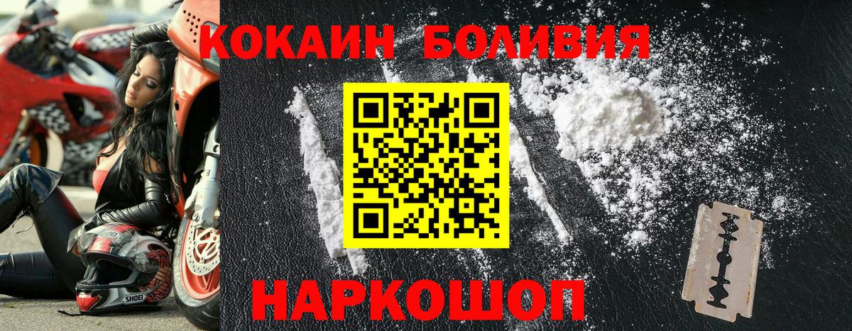 КОКАИН Columbia Нижний Тагил