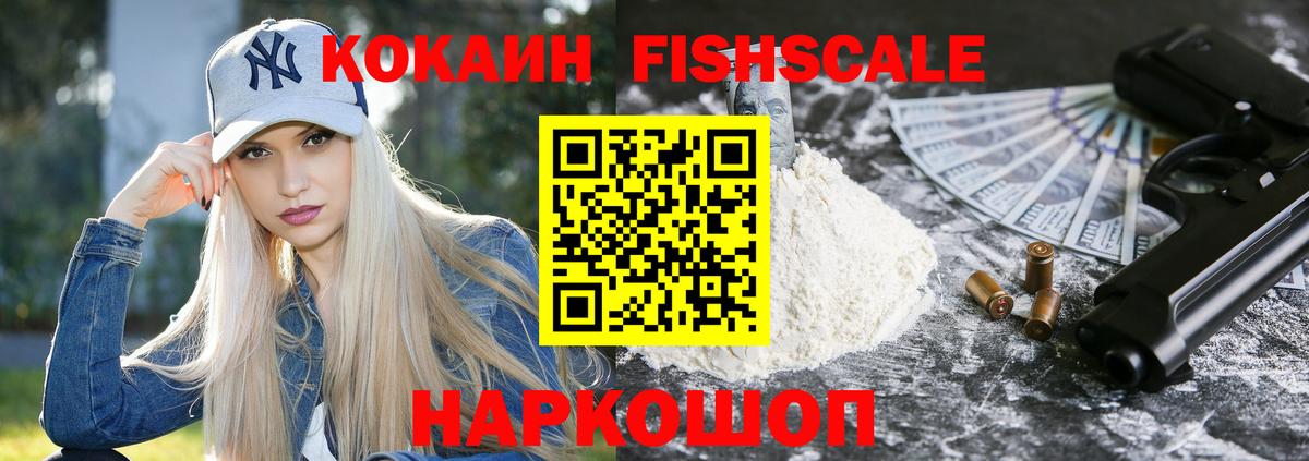 Нижний Тагил  Кокаин Эквадор  Кокаин Перу  Вход с VPN 