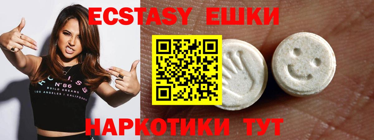 где можно купить наркотик  Вход с VPN  Нижний Тагил  ЭКСТАЗИ  Ecstasy Philipp Plein  ЭКСТАЗИ DUBAI 