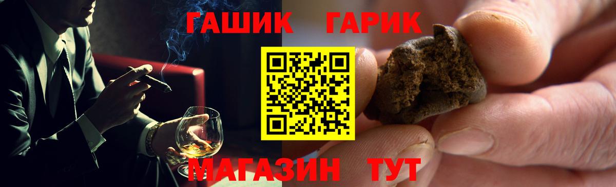 ГАШИШ хэш Нижний Тагил