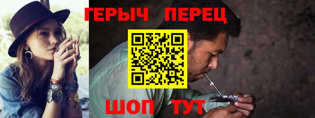 ГЕРОИН Афган  ГЕРОИН  Нижний Тагил  Вход с VPN 