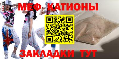 гашишное масло Шелехов