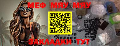 гашишное масло Шелехов