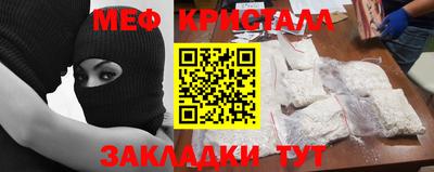 гашишное масло Шелехов