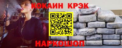 гашишное масло Шелехов
