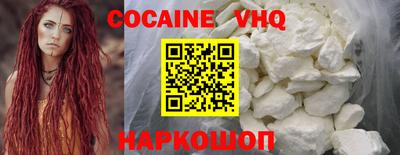 меф VHQ Шебекино