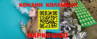 прущая мука Шахты