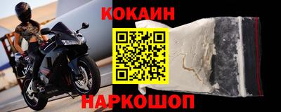 прущая мука Шахты
