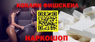 меф VHQ Шебекино