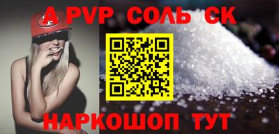 стаф Ярцево