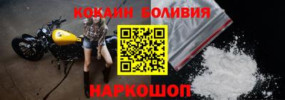 прущая мука Шахты