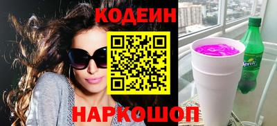прущая мука Шахты
