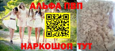 прущая мука Шахты