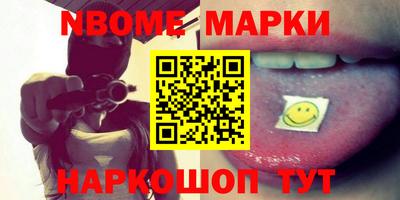 меф VHQ Шебекино