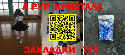 меф VHQ Шебекино