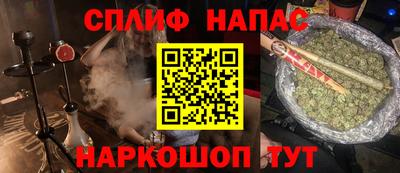 прущая мука Шахты