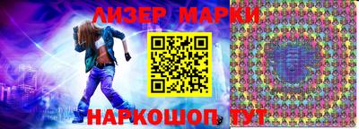 меф VHQ Шебекино