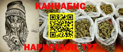 прущая мука Шахты