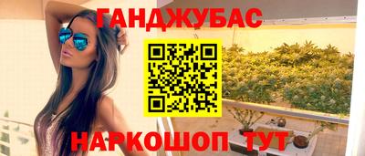 прущая мука Шахты