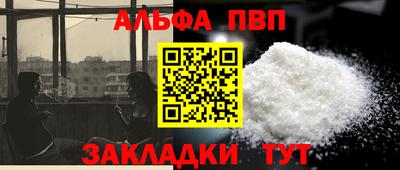 гашишное масло Шелехов