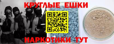 меф VHQ Шебекино