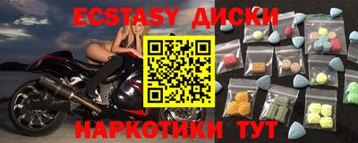 гашишное масло Шелехов
