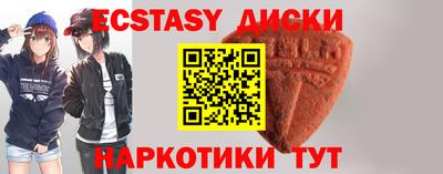 меф VHQ Шебекино