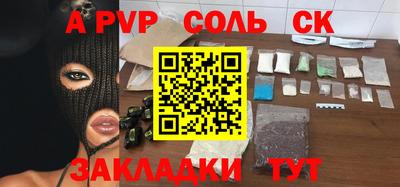 прущая мука Шахты