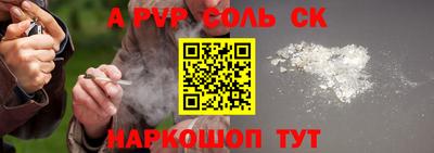 гашишное масло Шелехов