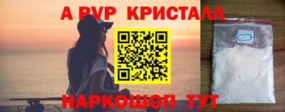 гашишное масло Шелехов