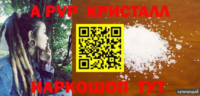 меф VHQ Шебекино