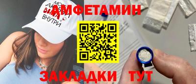 гашишное масло Шелехов