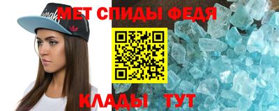 меф VHQ Шебекино
