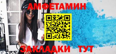 ALPHA-PVP Ярославль