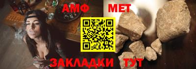 прущая мука Шахты