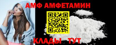 прущая мука Шахты