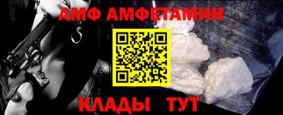 прущая мука Шахты