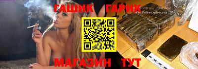 прущая мука Шахты