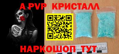 меф VHQ Шебекино
