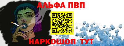 меф VHQ Шебекино