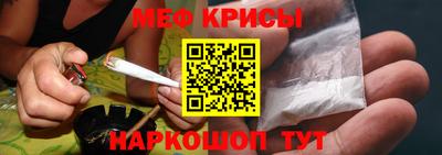прущая мука Шахты