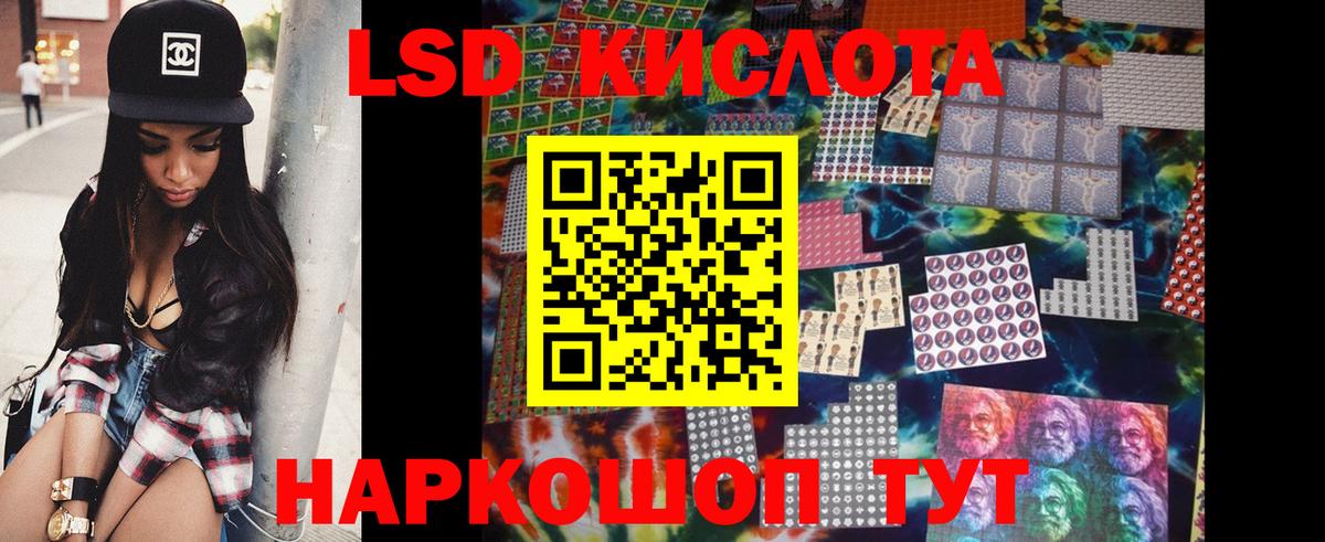 Лсд 25 экстази кислота Нижний Тагил
