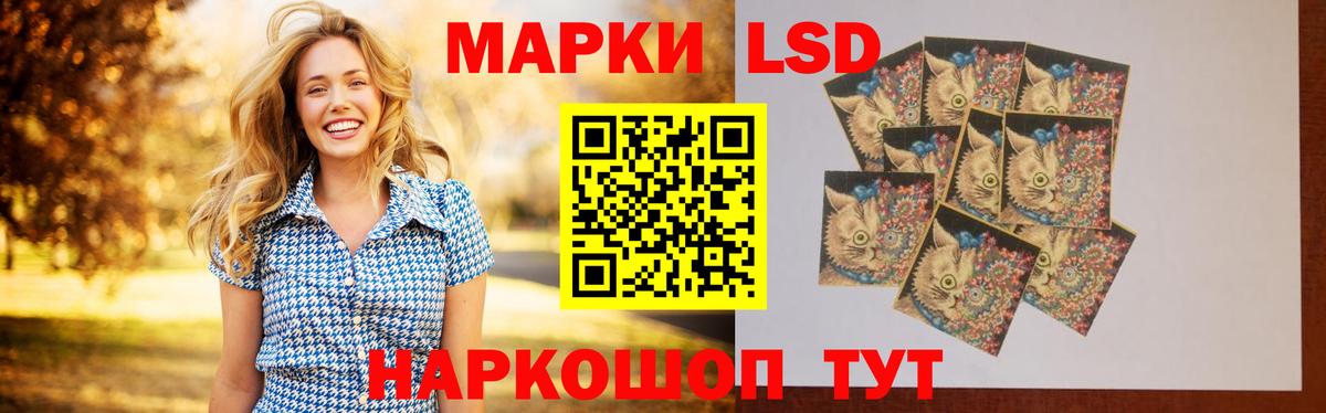 Нижний Тагил  Лсд 25 экстази ecstasy  Вход с VPN  LSD-25 экстази  LSD-25 экстази кислота 