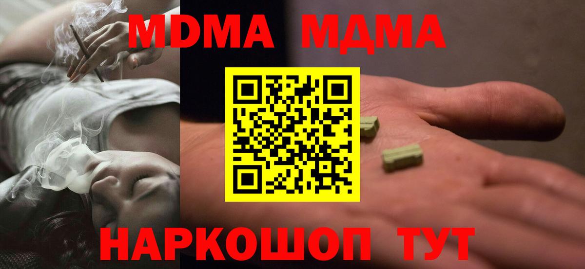 МДМА VHQ Нижний Тагил