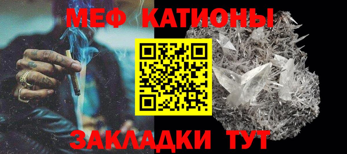 МЕФ VHQ  Мефедрон  Нижний Тагил  Вход с VPN  мега ссылки  Меф mephedrone 