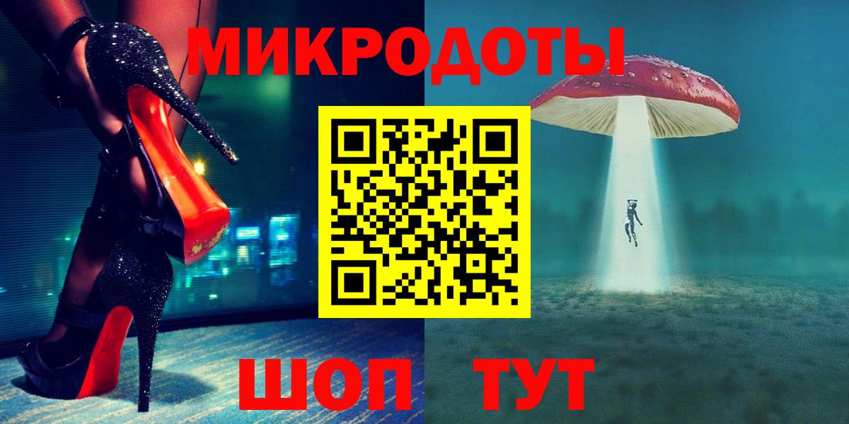 Галлюциногенные грибы MAGIC MUSHROOMS Нижний Тагил