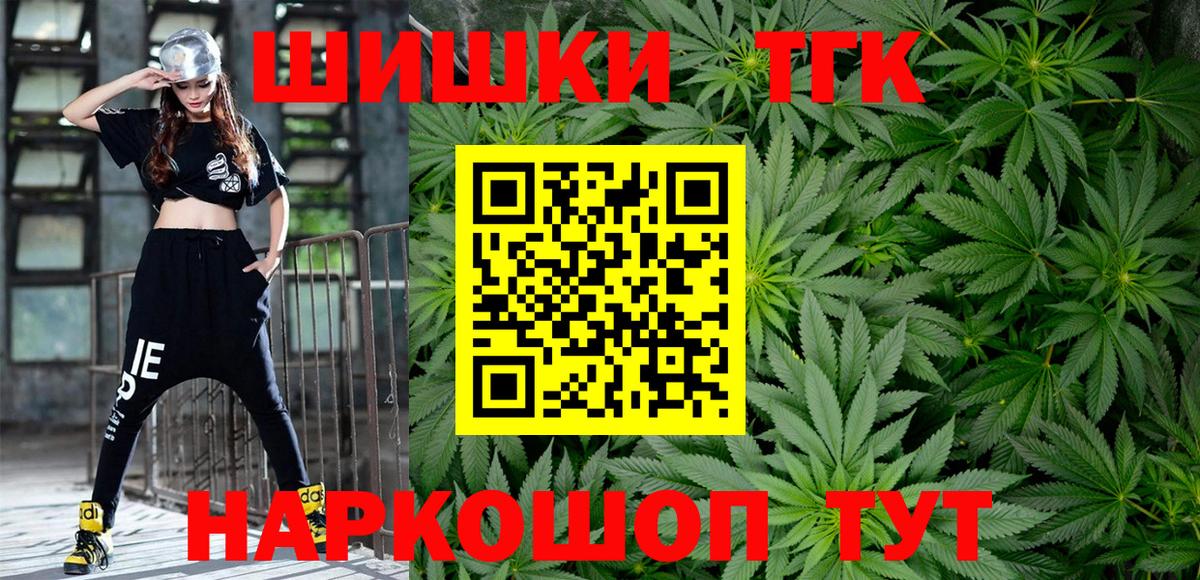 МАРИХУАНА LSD WEED  Вход с VPN  Нижний Тагил  Бошки марихуана Ganja 