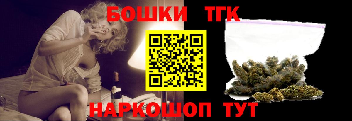 МАРИХУАНА SATIVA & INDICA Нижний Тагил